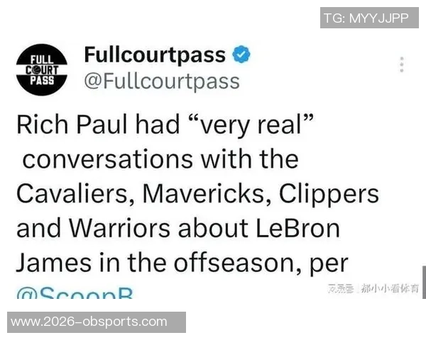 富保罗谈最后一投选择乔丹与一攻选择詹姆斯的深意与共识