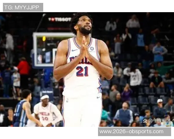 埃奇库姆称恩比德受限仍能得25分完全恢复将助力球队争冠