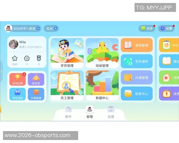 穆勒决心学好英语却因懒惰未能利用时间打开学习App 穆勒决心学好英语却因懒惰未能利用时间打开学习App