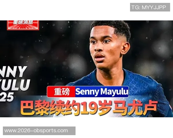 法国U21新名单公布约罗特尔马尤卢乌戈丘库奥多贝尔全新入选 法国U21新名单公布约罗特尔马尤卢乌戈丘库奥多贝尔全新入选