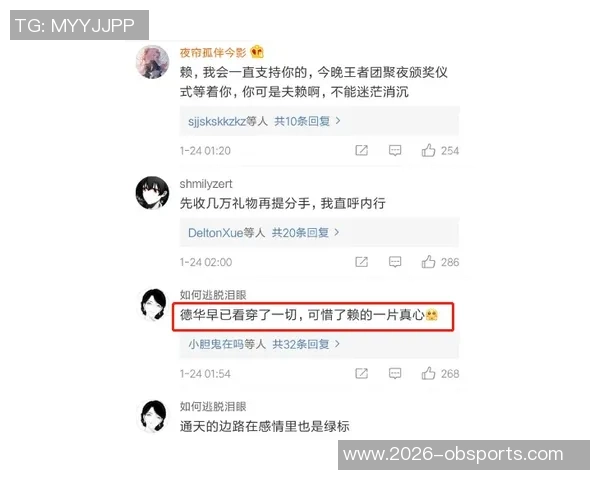 狼密大喊12号是谁引发热议华子也表示好奇正主转发引关注